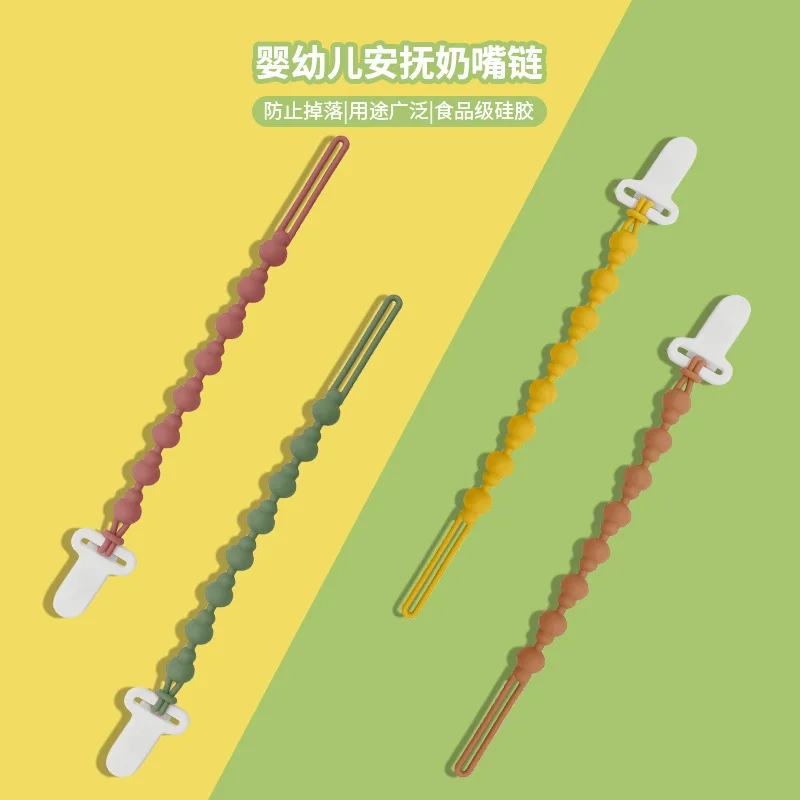 

New Baby Gourd Pacifier Chain Baby Silicone Pacifier Anti-drop Chain Children's Toothpaste Toy Anti-drop Rope Baby Teethers