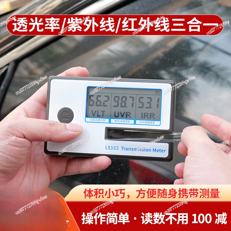 

Прибор для тестирования солнечной пленки Linshang LS162, портативный автомобильный тестер изоляционной пленки для стекла LS160, тестер пленки