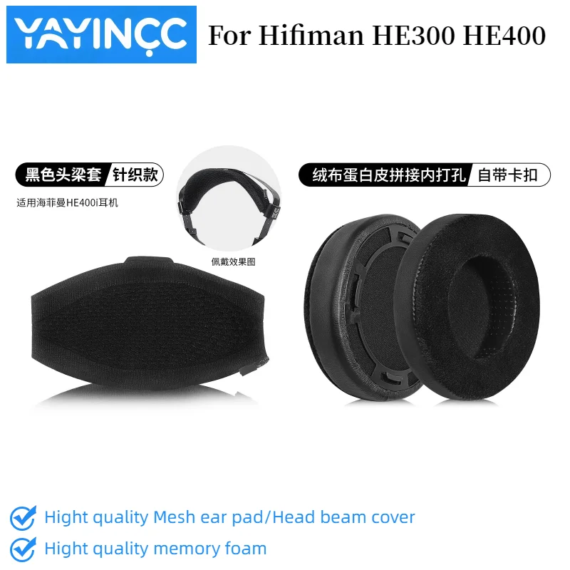 

New ArrivalsReplacement Ear pads for Hifiman HE300 HE400 Headphones Memory Foam High Quality Mesh ear pad/Head beam cushion