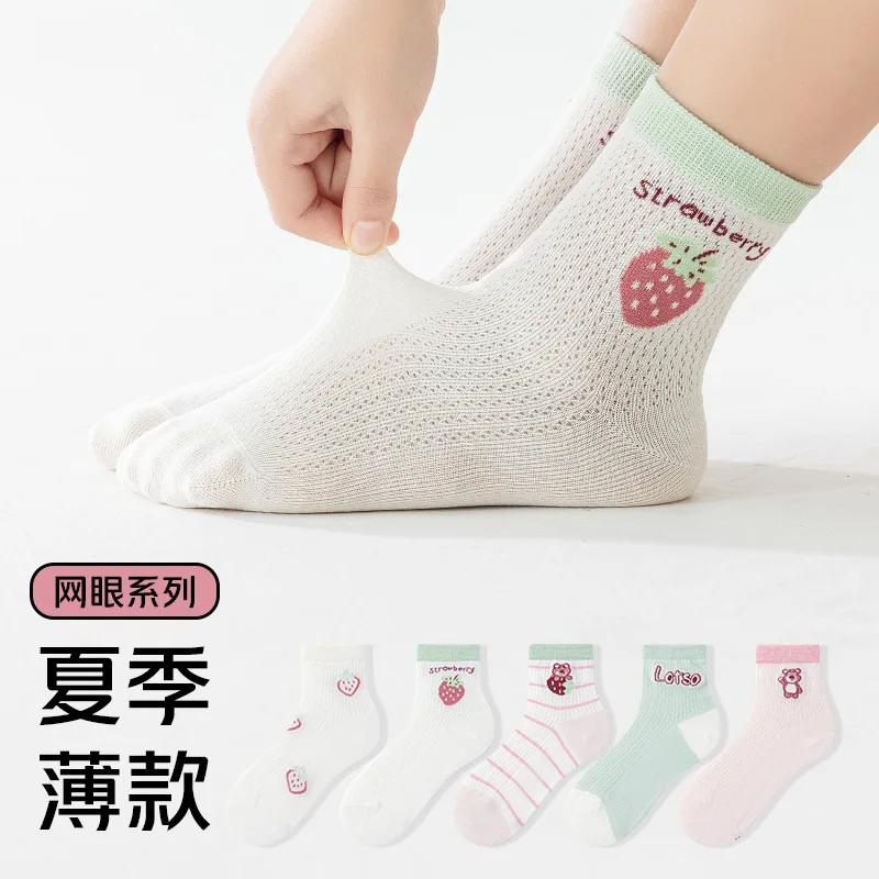 

5 Pairs Lotso Disney Children's Socks Cartoon Sweet Cute Girls Socks Mesh Thin Section Summer New Cotton Socks Girls Gift