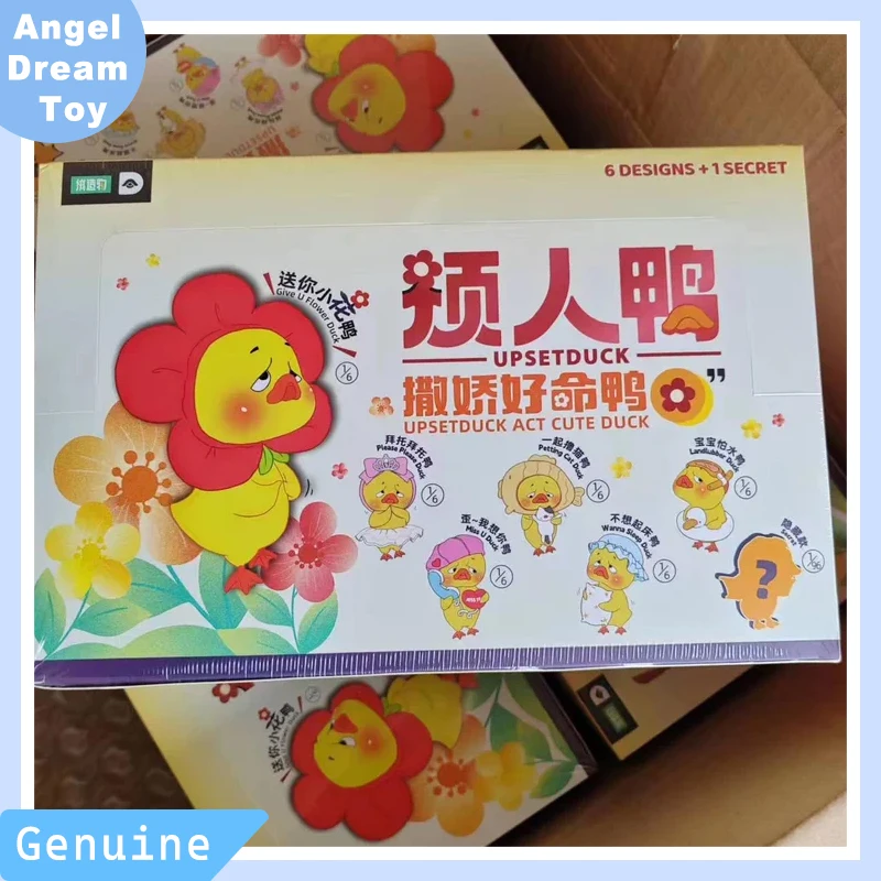 

Аутентичная и раздражающая утка 2-го поколения Upsetduck, кокетливая и счастливая утка, слепая коробка, настольное украшение