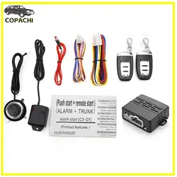 1set Universal 12V Car Alarm Remote Start Keyless Push Start System For Car Accessories Part Replacement