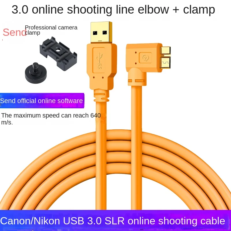 The camera is connected to the computer data line and the online shooting line is applicable to Canon 5D4 5DSR Nikon D810 D850