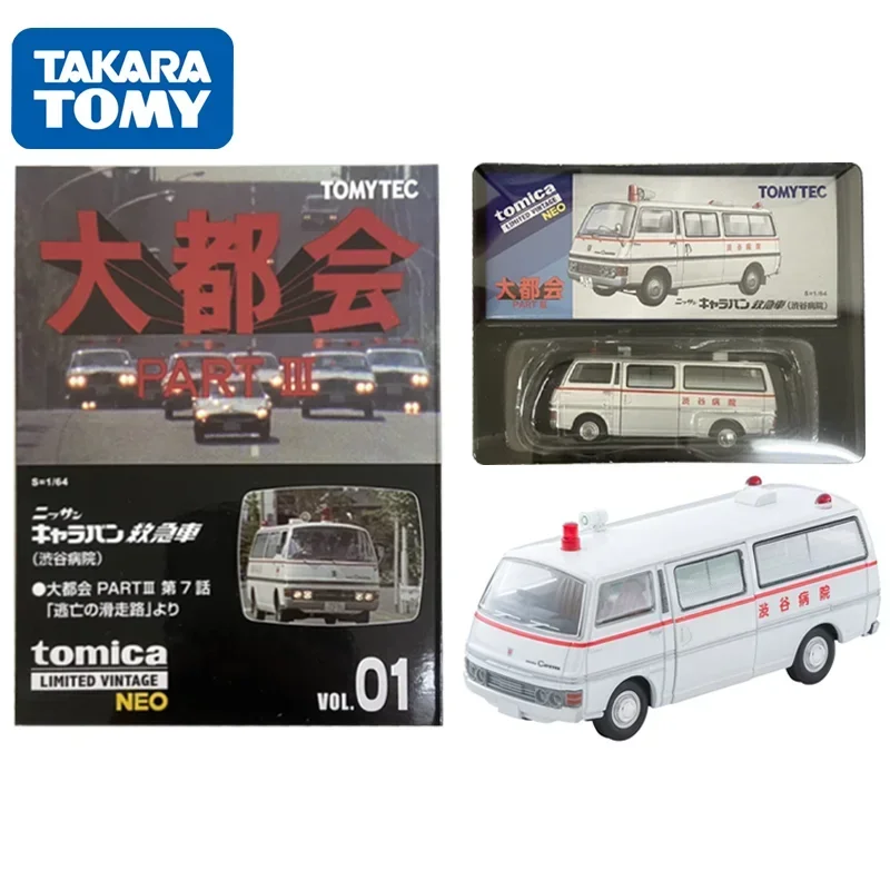 TAKARA TOMY TOMYTEC Tomica 1/64 Metropolis Vol.01 PART Ⅲ Shibuya Hospital Ambulance Alloy Toy Motor Car Diecast Metal Model Gift