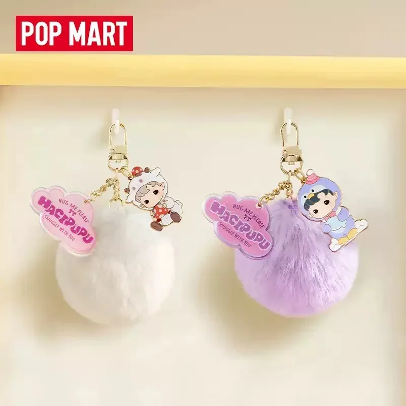 POPMART HACIPUPU SNUGGLE WITH YOU Series Pendant Blind Box Guess Bag Original Toys Doll Cute Anime Figure Desktop Ornaments Gift