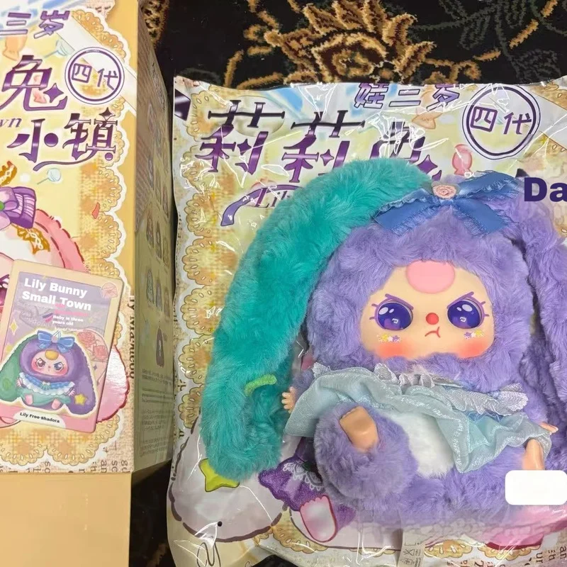 2025 جديد حقيقي الطفل ثلاثة زنبق أرنب تاون V4 صندوق أعمى سر سطح المكتب زخرفة رائعة دمية قلادة لعبة هدية في الأوراق المالية