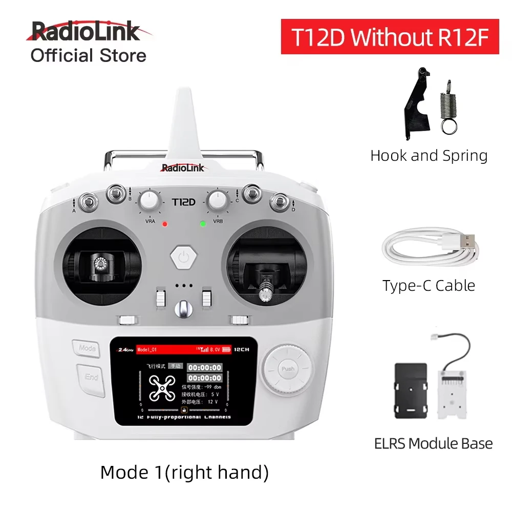 Variant: M1 without R12F