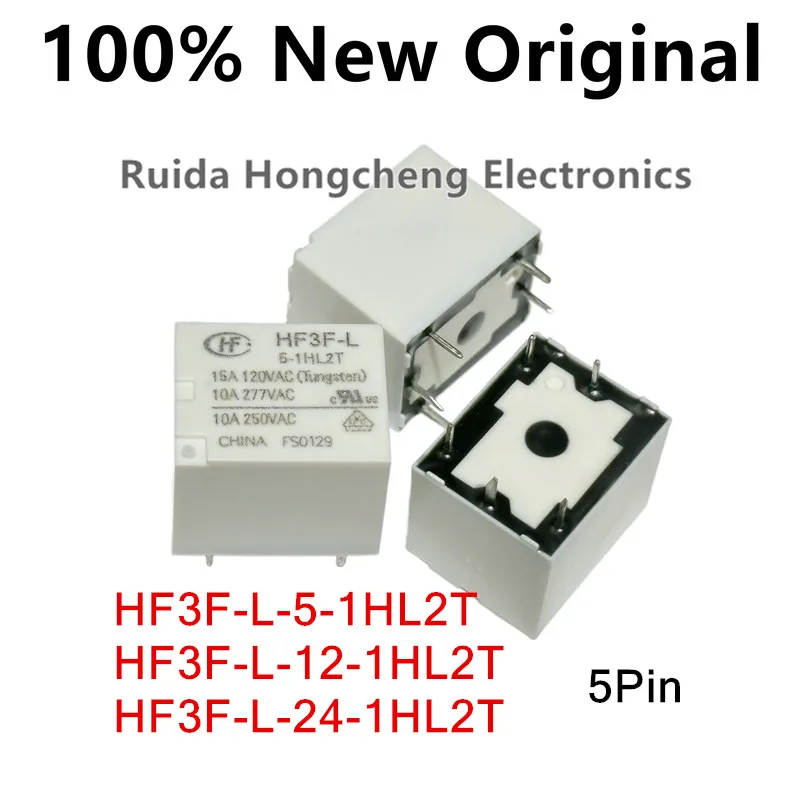 Fast delivery 5piece HF3F-L-5-1ZL2T、HF3F-L-12-1HL2T、Relay HF3F-L-5 -12 -24-1ZL2T 1HL2T Single And Double Coil Magnetic Hold HF3F