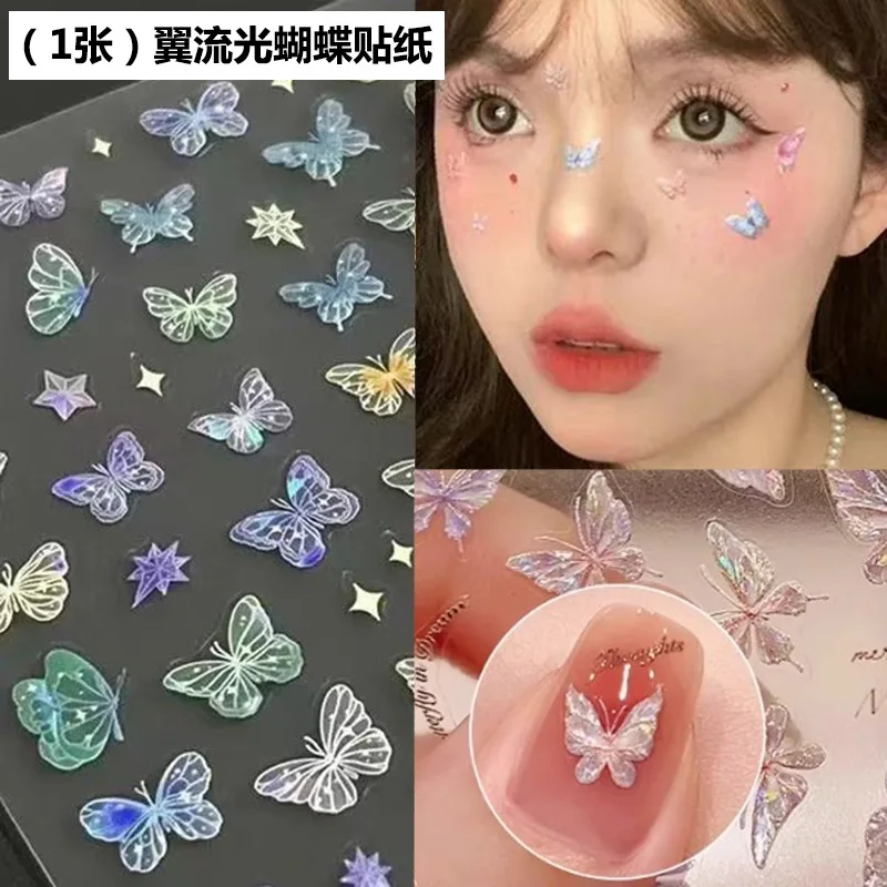 Butterfly Wing Stickers Iridescent Flowing Light Waterproof Non Toxic Multifunctional for Scrapbook Nail Art Kids Nails view 6