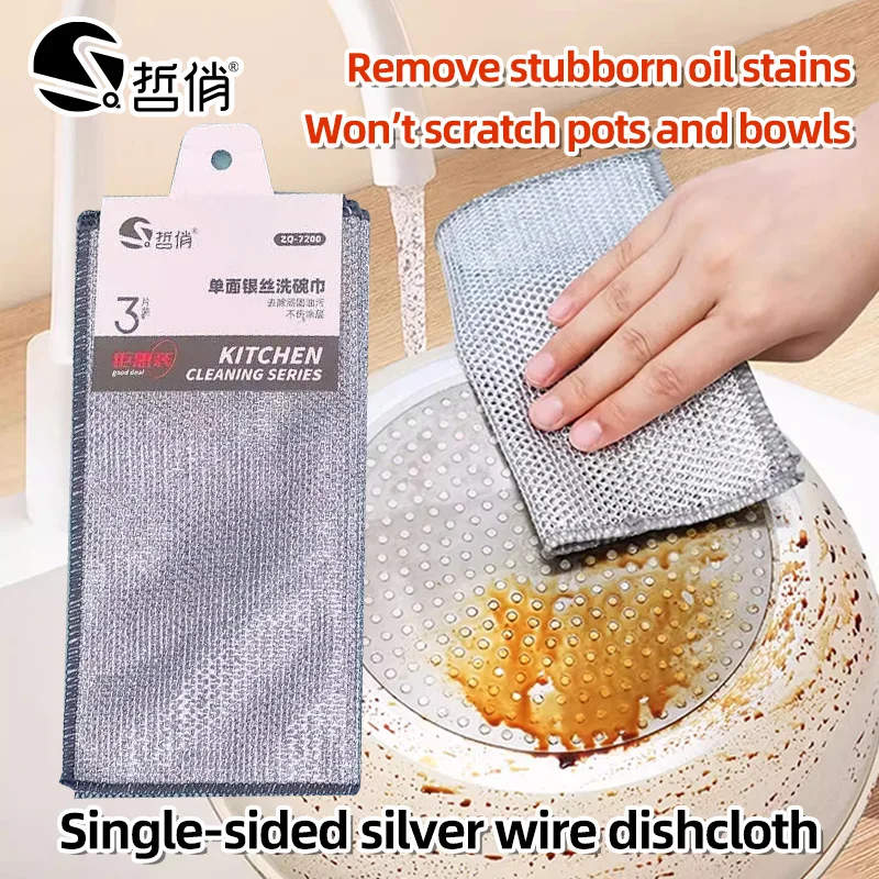 

6Pack Single-Sided Silver Wire Dishcloth Scrubber Eco-Friendly Kitchen Cleaning Cloth