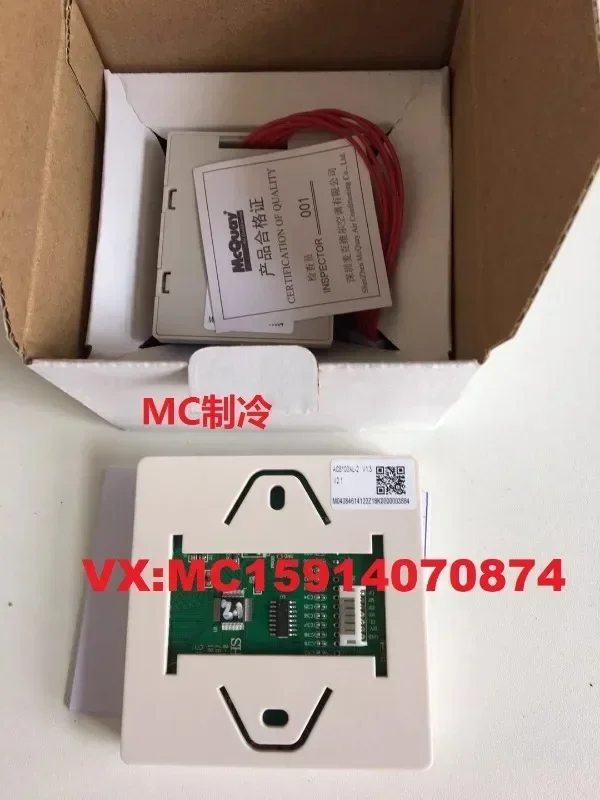 McQuay AC8100 fan coil temperature controller, speed controller, control switch