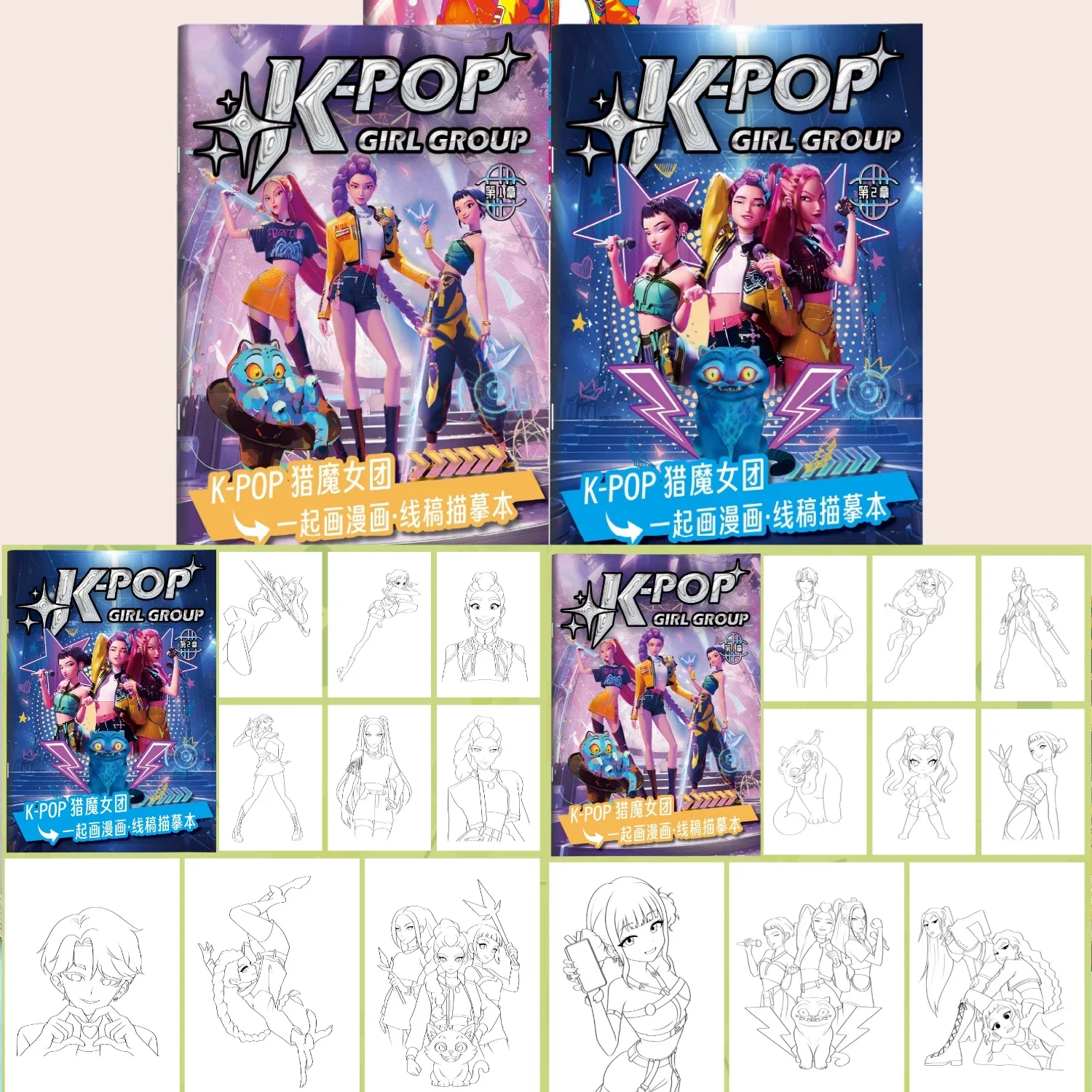 Fun Singer Copy Drawing Notebook Easy Tracing Pages for Students Lightweight Art Toy Perfect As Kid Souvenir Presents.