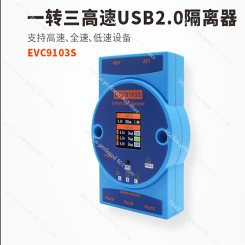 EVC9103 USB2.0 high-speed isolator one turn three 480Mbps computer multi-interface expander HUB