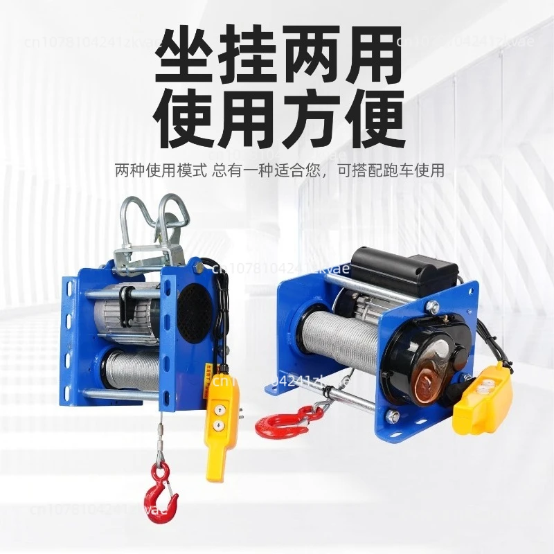 رافعة مدمجة للمصعد المنزلي، رافعة كهربائية معلقة 220 فولت #2