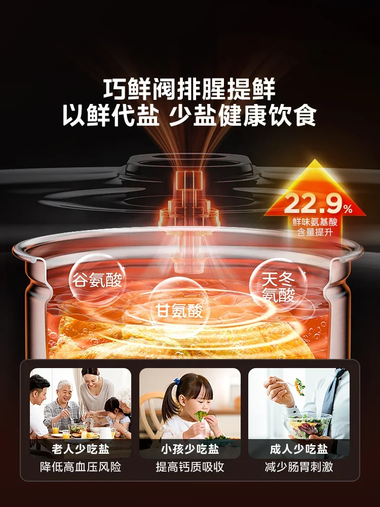 طنجرة ضغط كهربائية ذات سعة كبيرة 220 فولت من ميديا مع طلاء داخلي غير لاصق من الفولاذ المقاوم للصدأ