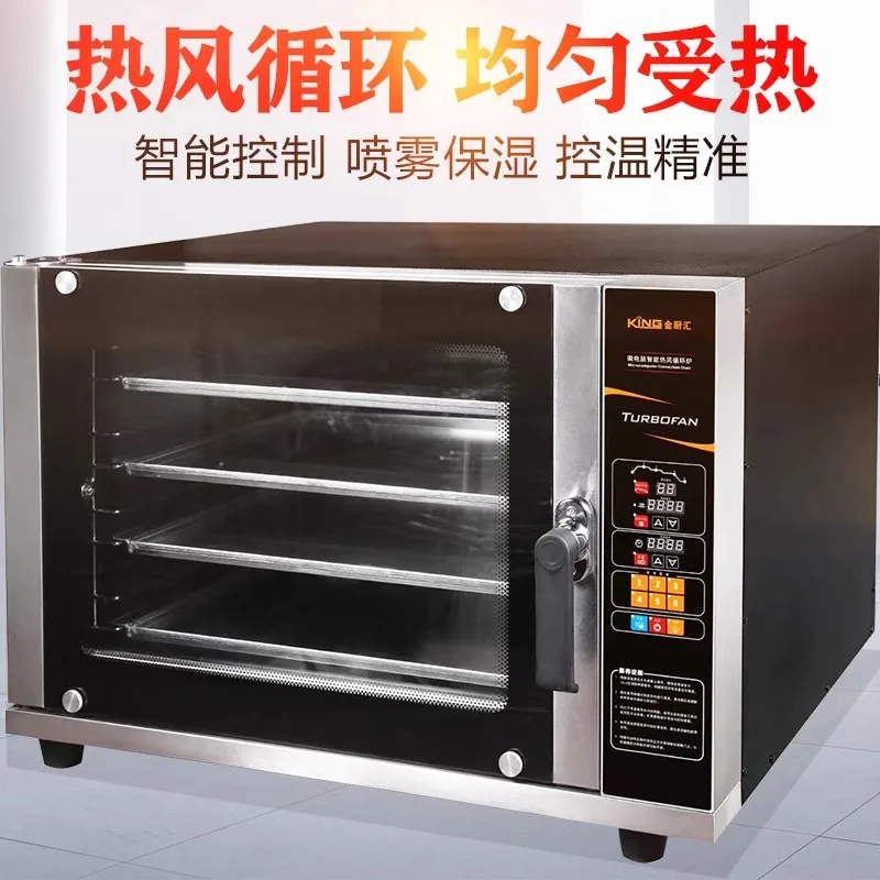 Air stove oven hot air circulation electric oven large capacity automatic multi-function oven