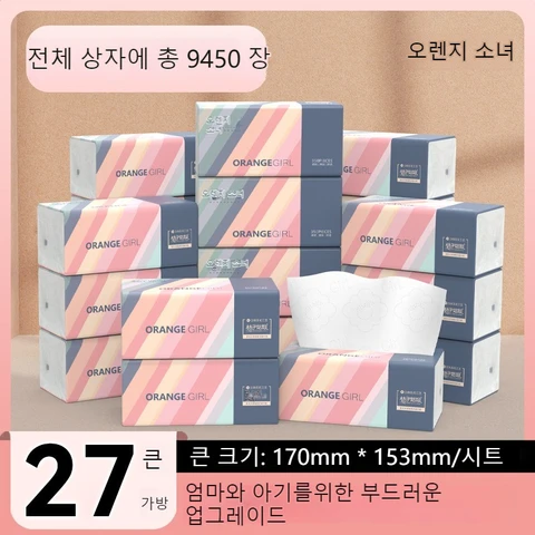 Household Paper-drawing Thickened Sanitary Tissue 6 packs of 2100 napkins-drawing large Packs of Paper-drawing car Paper towels