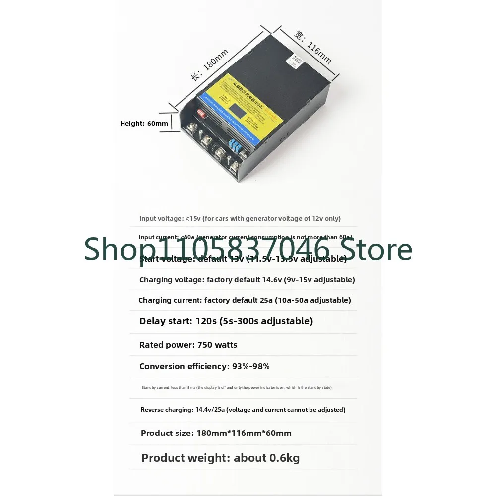 Car charger with isolated -board 12.6V 14.6V boost voltage