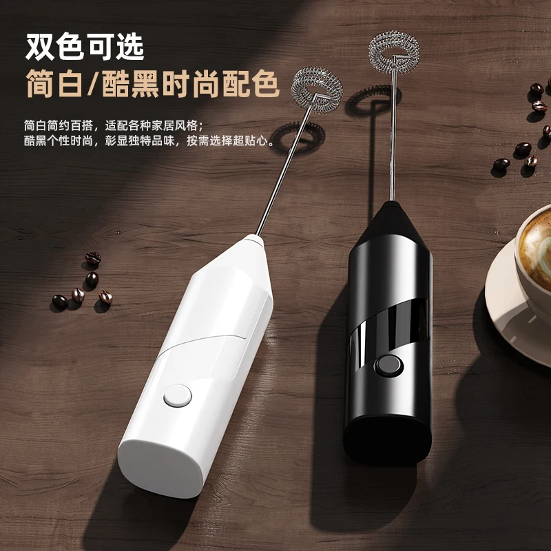 Wireless Milk Frother Electric Handheld Dry Battery Powered Blender Mini Coffee Maker Whisk Mixer For Coffee Cappuccino Cream