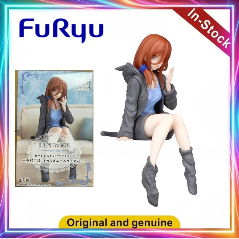 FuRyu Gotoubun No Hanayome Nakano Miku Figures Toy Model Gift Collection Decoration