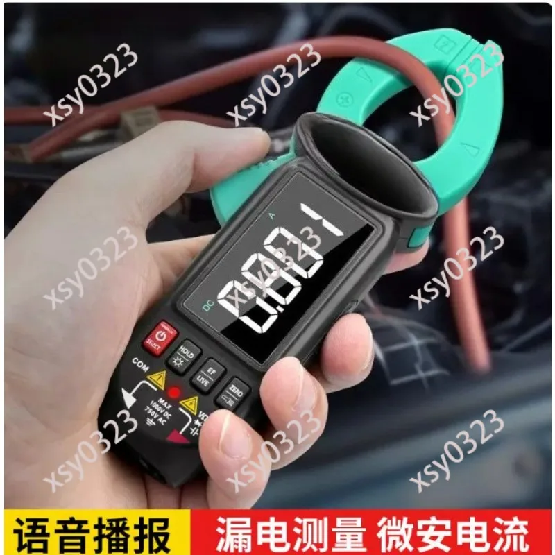 Rechargeable Automatic Clamp Multimeter Voice Announce AC DC Current Tester