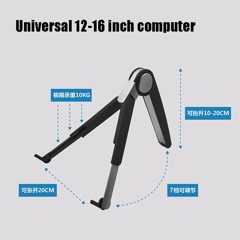Universele Tablet Beugel Tablet Rack Notebook Koeling Ondersteuning Luie Desktop Opvouwbare Draagbare Lift Beugel Geschikt Voor 12-16