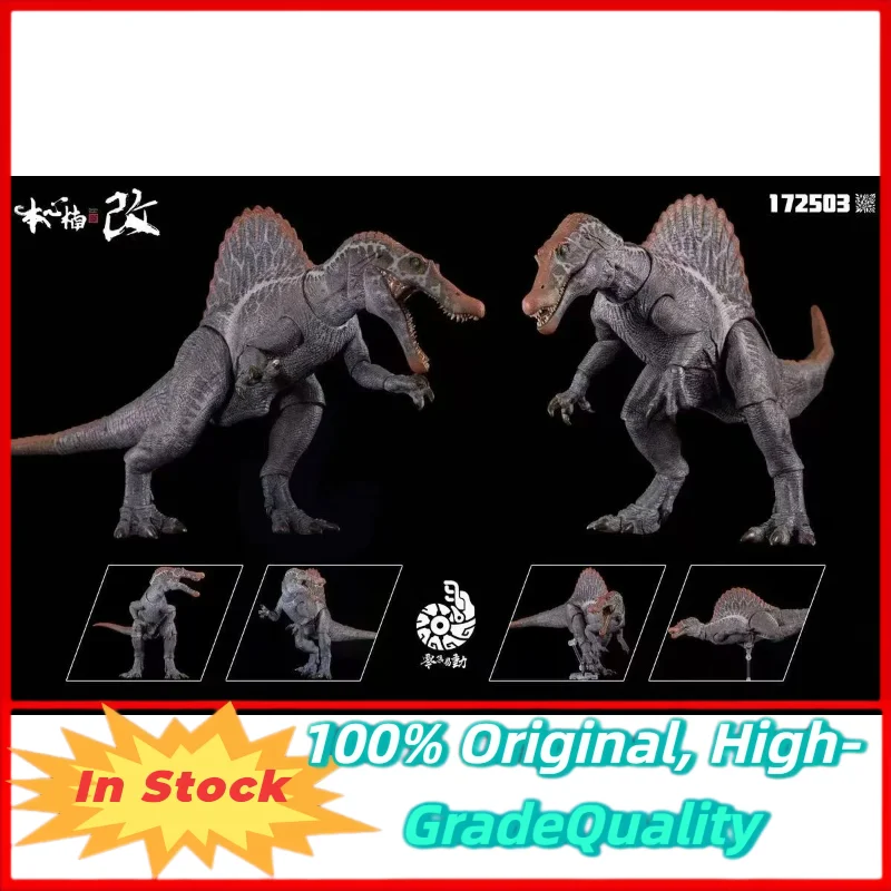 

Benxin Nangai, Jurassic Park, Lingji Yidong, Ares, Spinosaurus, Dinosaur Action Figure, Boys' Toy, Birthday Gift, Collectible