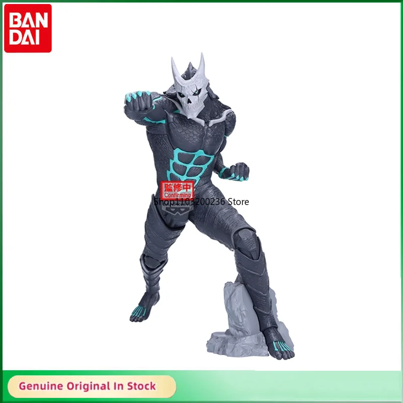 

BANDAI Original Grandista Kaiju No. 8 Character Action Figure Model Hobbies Collectible Desktop Ornaments