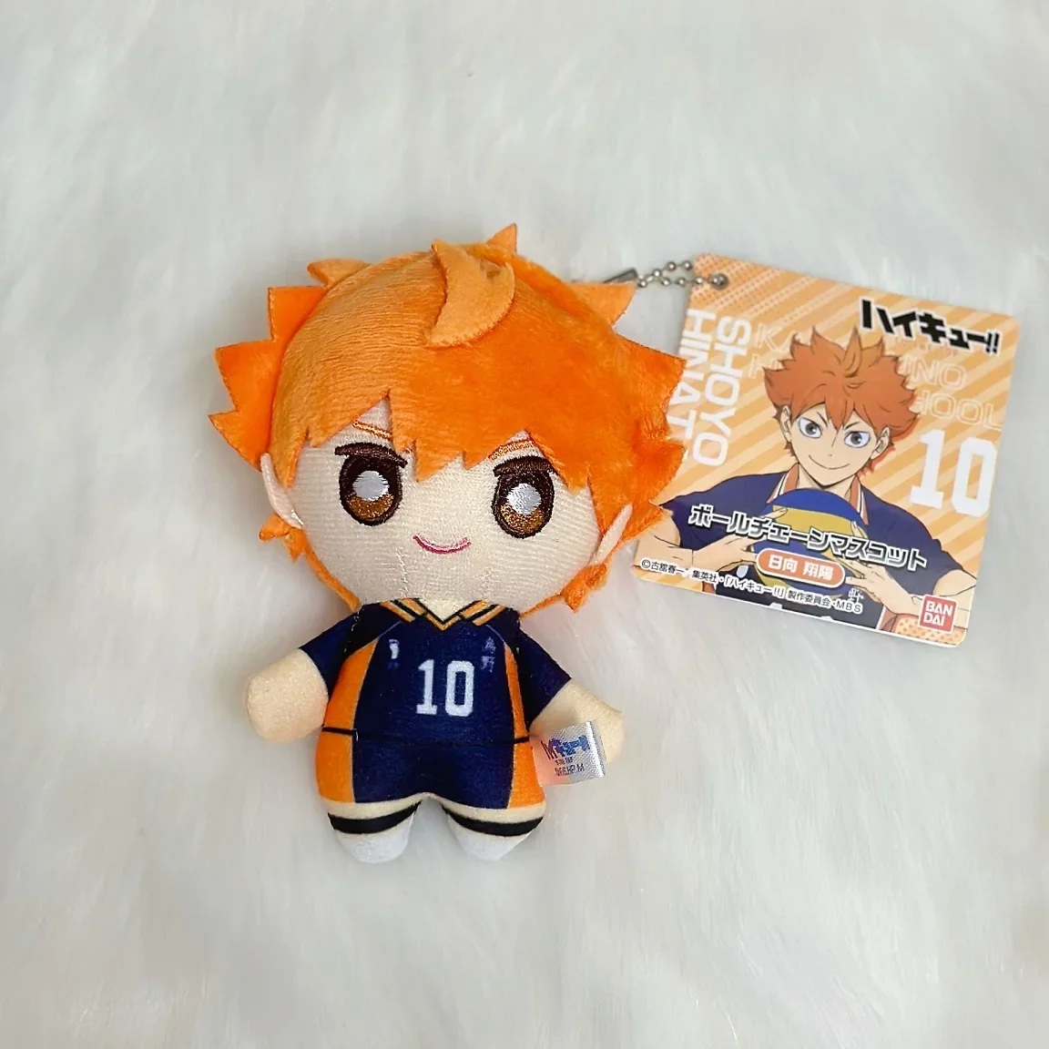 10cm Haikyuu Plush Toy Hinata Shoyo Yu Nishinoya Tobio Kageyama Kozume Kenma Oikawa Tooru Plush Pendant Keychain Toy For Gift image 4
