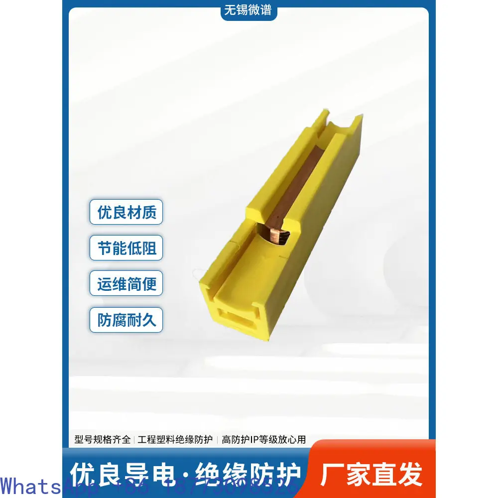 5pcs,Pipeline Sliding Contact Line DHR Sliding Contact Line Connector, Intermediate Power Supply, Breaker Power Supply System