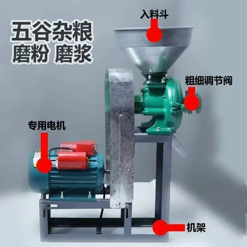150 type grinder household multi-functional corn tofu machine