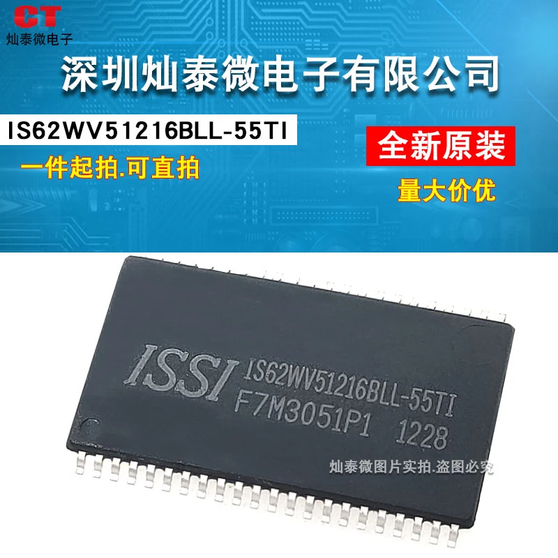 is62wv51216bll-55ti-sram-10個
