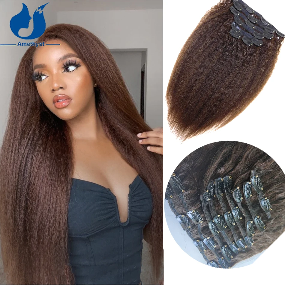 Amethyst Brazilian Remy #3 Brown 16 Inch Kinky Straight Clip Ins Human Hair Extensions 8pcs 100g/set No Lace Seamless for Women