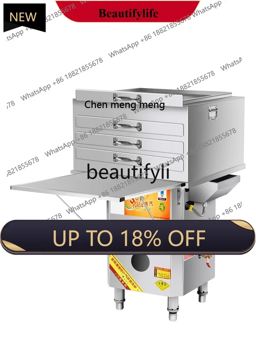 

Commercial store stall thickened steaming plate Guangdong stone mill rice flour machine steaming furnace new product