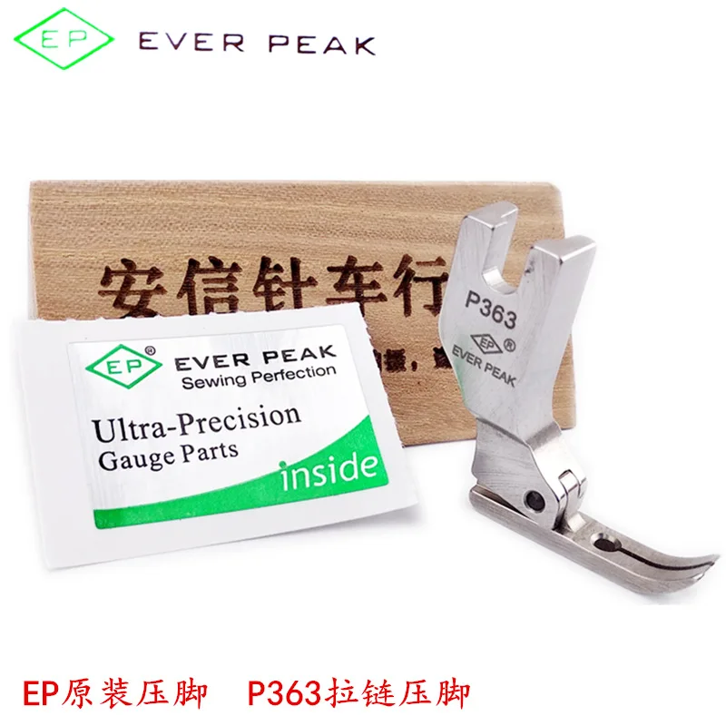 Ep Imported P363 Zi…