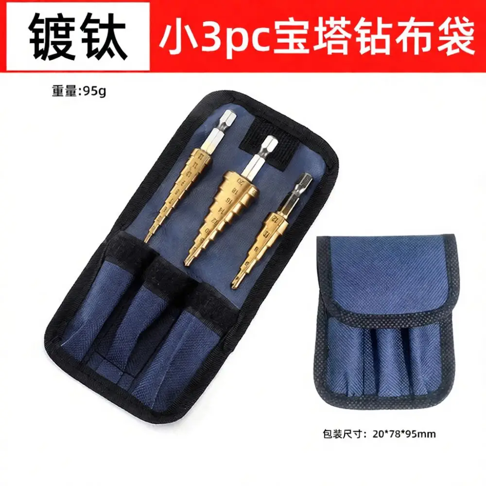 Industrial Step Drill Bit Set Spiral Groove Hex Shank Titanium Hole Opener For Wood Metal Construction Drilling Tool
