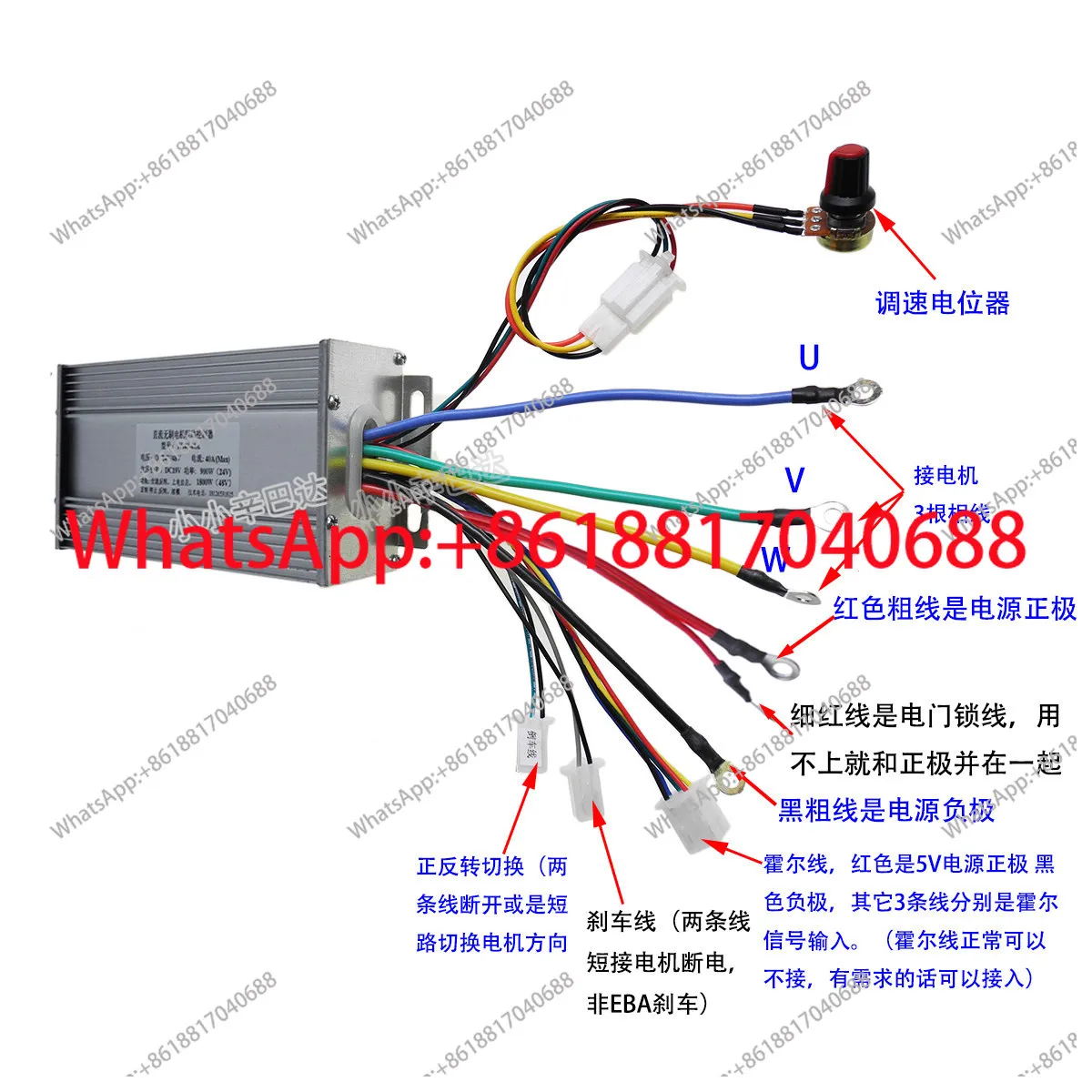 

Контроллер бесщеточного двигателя высокой мощности 12В/24В/48В, 40А, гарантия качества