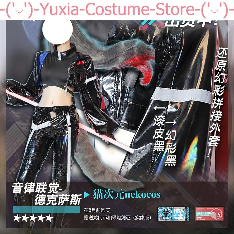 Anime! Arknights Texas AMBIENCE SYNESTHESIA Game Suit Patent Leather Uniform Cosplay Costume Halloween Party Outfit Women