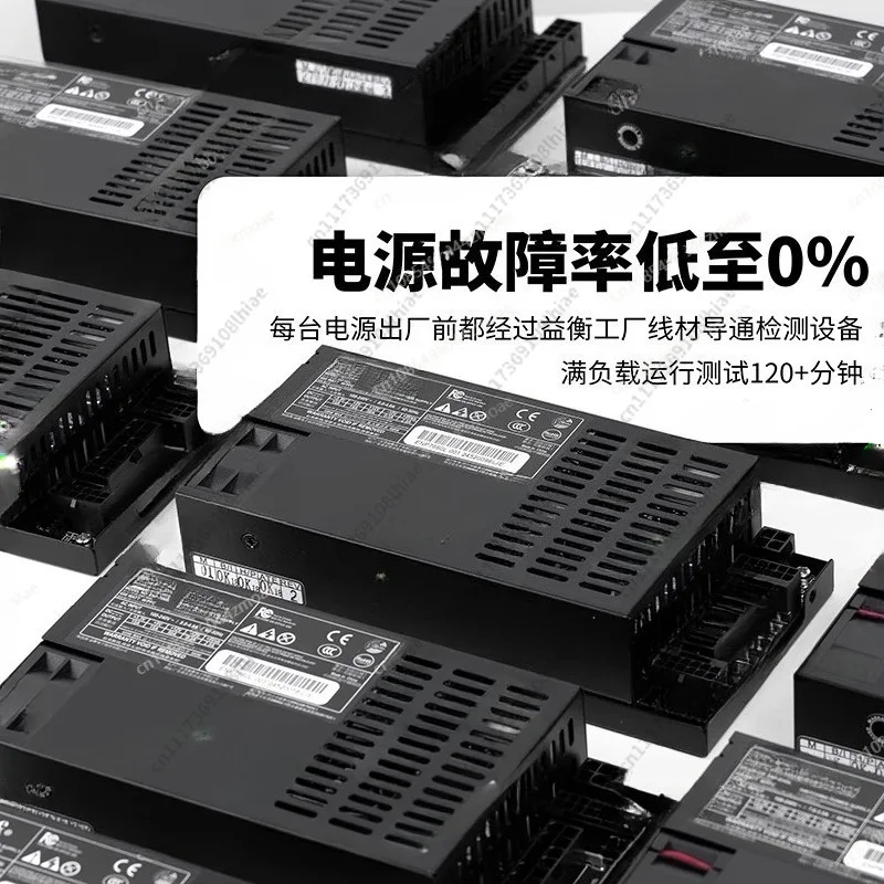 New Yiheng Flex small 1U 7660L 300-600W modified full module power supply ITX chassis diy nas