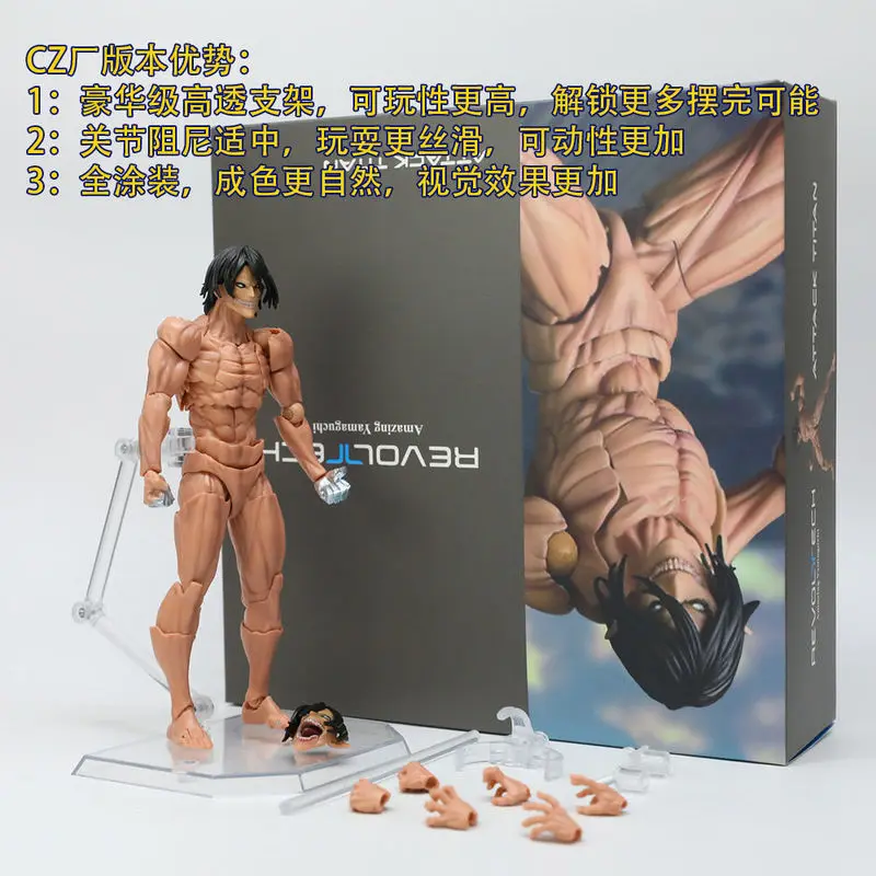 Hot Attack On Titan Eren Jaeger Action Figure Revoltech Amazing Yamaguchi Eren Yeager Model Toys Figures Movable Pvc Collection
