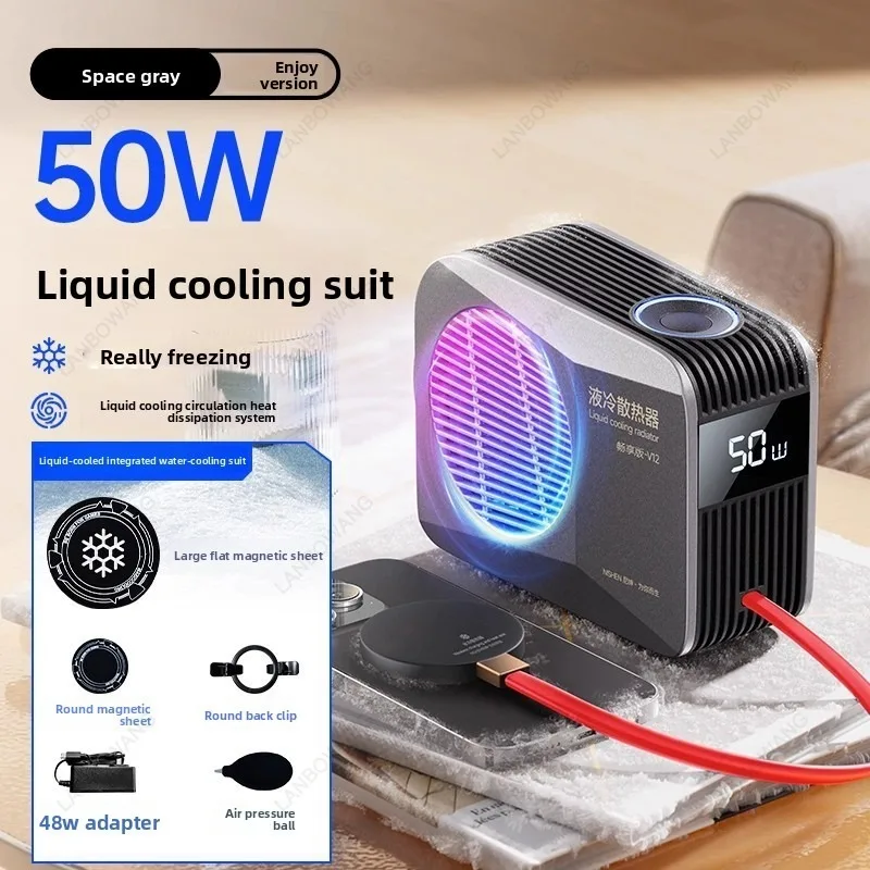 50W Semiconductor Cooler Instant Cooling Radiator 48W Portable Cooling Artifact For Mobile Phone Laptop Notebook