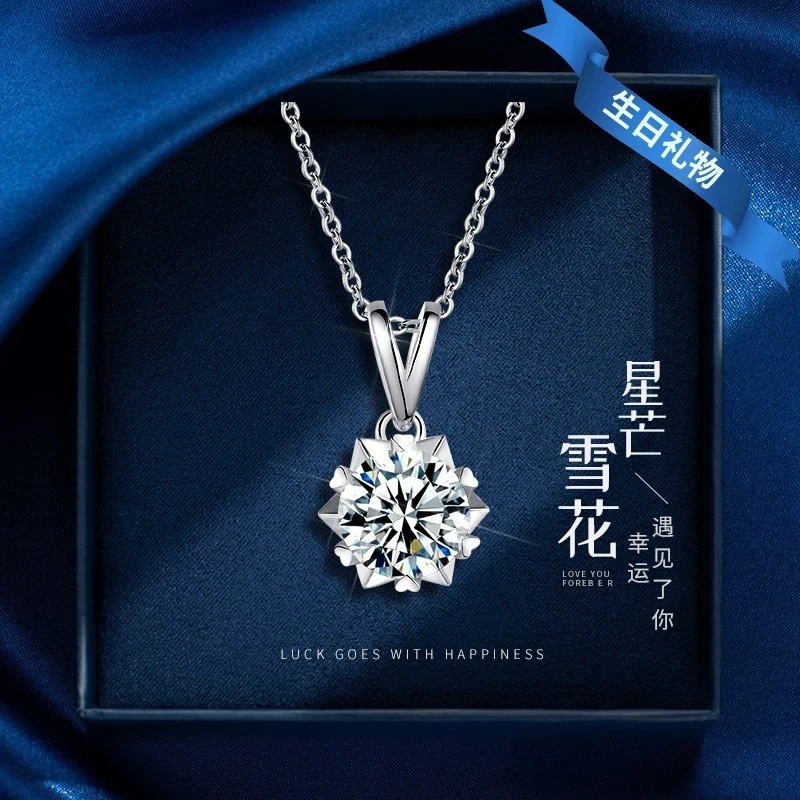 

S925 Sterling Silver Snowflake Hexagram Moissanite Necklace, Summer Pendant Set, Wholesale & Customizable