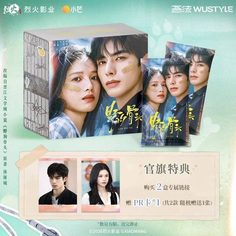 Wustyle Wild Dog Bones Never Fade Away Miao Jing Wei Mingzhen Original Movie Themed Collectible Cards  Booster Pack Cards Gifts