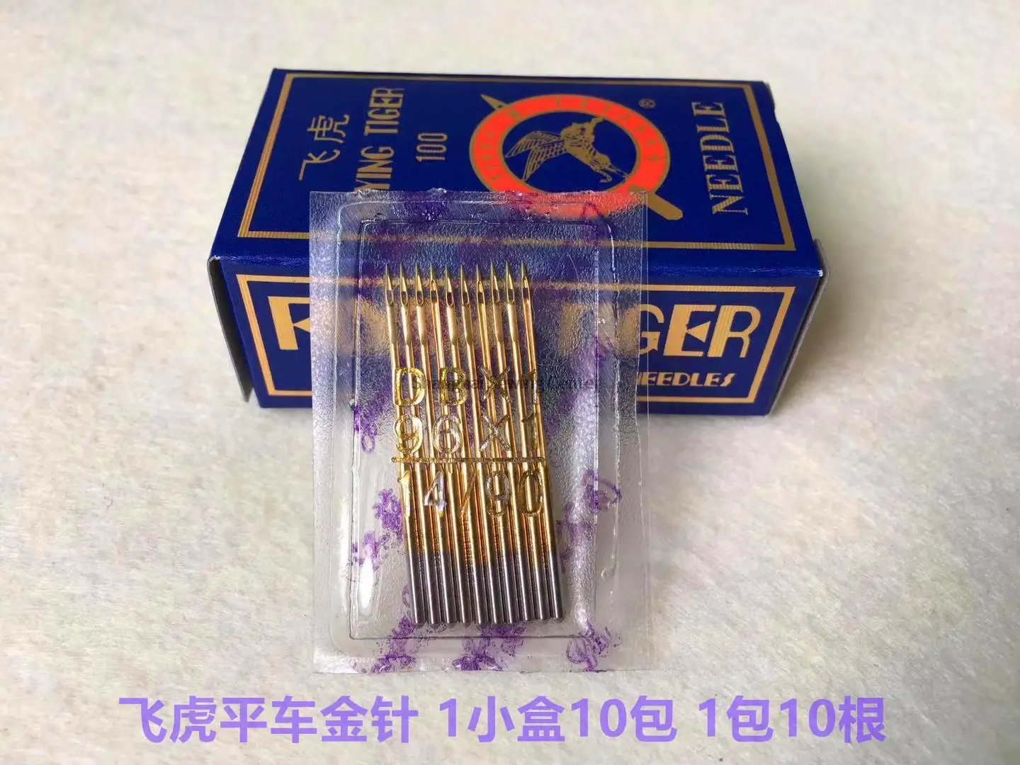 100pcs Flying Tiger DBX1 DB*1 96*1 Needle Heat-proof Gold Anti-running Down Jacket Computer Flat High Speed Sewing Machine