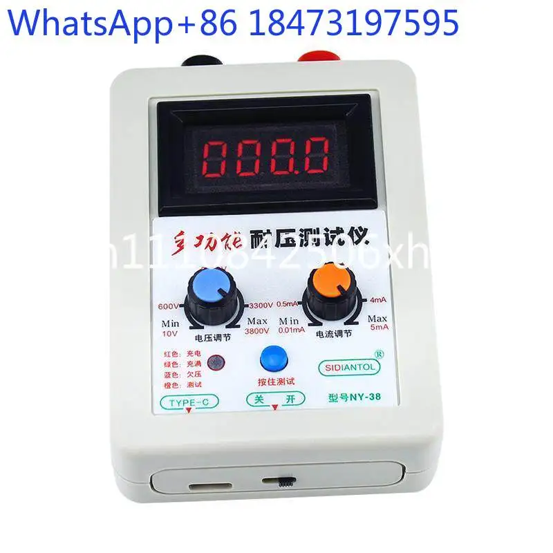 

Withstand voltage tester, transistor diode transistor MOS transistor multi-function DC withstand voltage test instrument tool