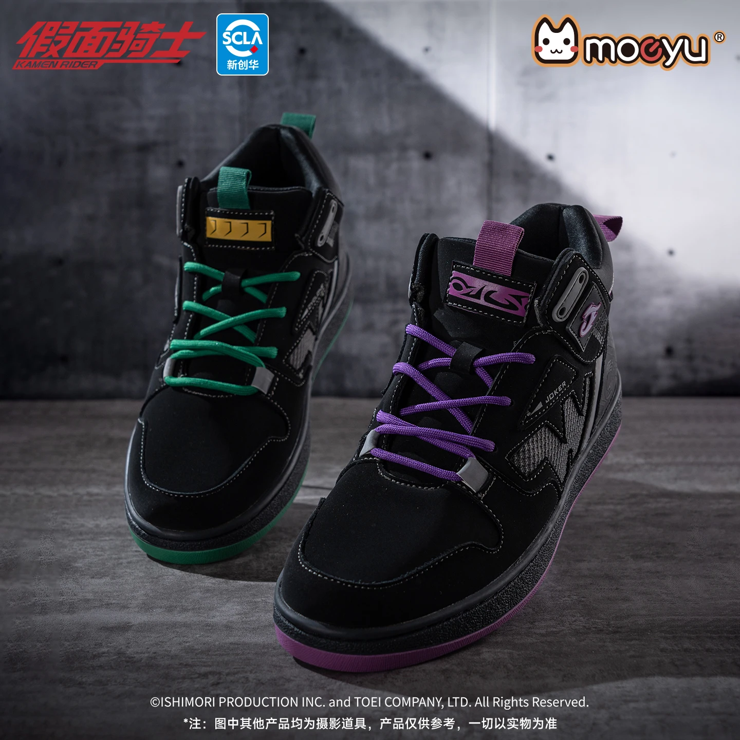 Original Moeyu Kamen Rider Double Shoes Costume Male Sneakers Men Women Winter Relaxation Shoes Cartoon Men's Sneaker Sport Shoe