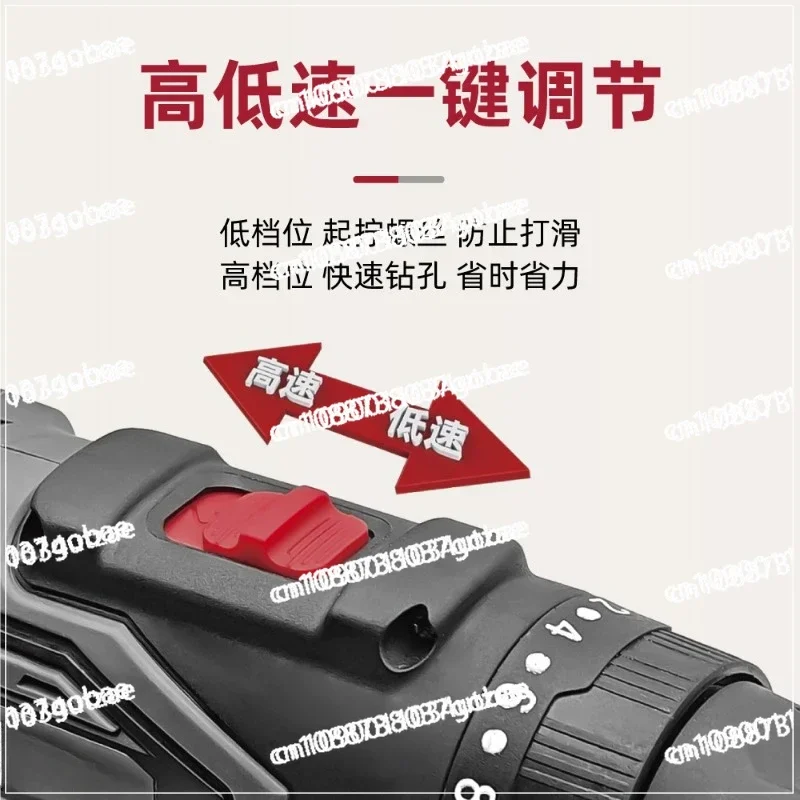 Brushless Hand Drill 20V Rechargeable Lithium Battery High Torque Screwdriver Household Multi-function Two-speed Tool