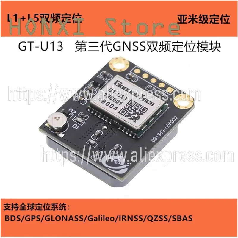 1ชิ้น GT-U13 GPS ความถี่คู่ระบบนำทางด้วยดาวเทียม Beidou และโมดูลระบุตำแหน่ง GLONASS ระบบควบคุมการบิน