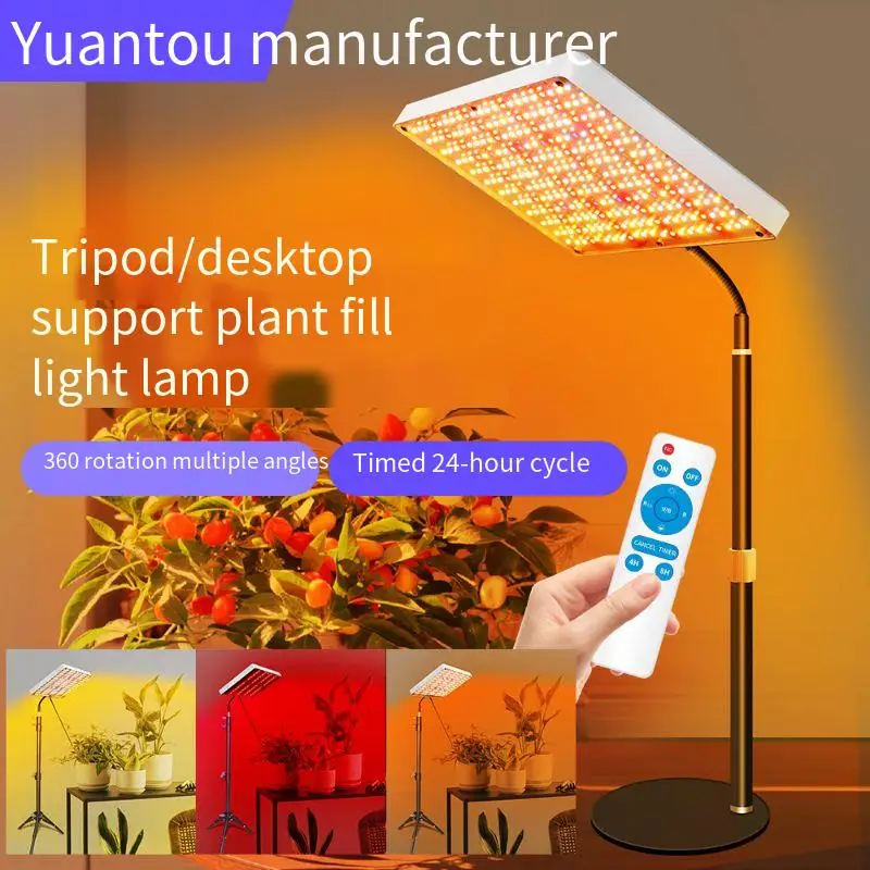 T ترايبود سطح المكتب النمو ضوء ضوء النبات ثلاثة ألوان قابل للتعديل توقيت ضوء النبات داخلي الدفيئة زراعة النمو الخفيفة #3
