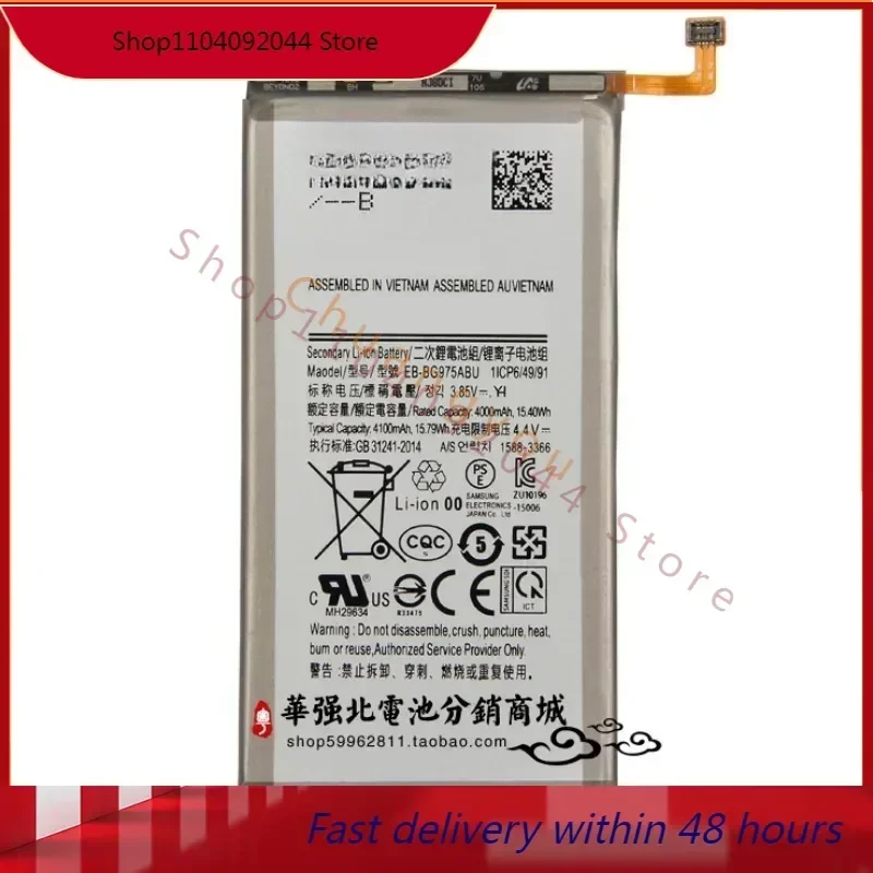 

Новый аккумулятор для мобильного телефона Galaxy S10 S10 plus SM-G9750 EB-BG975ABU 2024